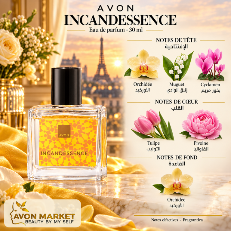 2611-incandessence - Avon Market