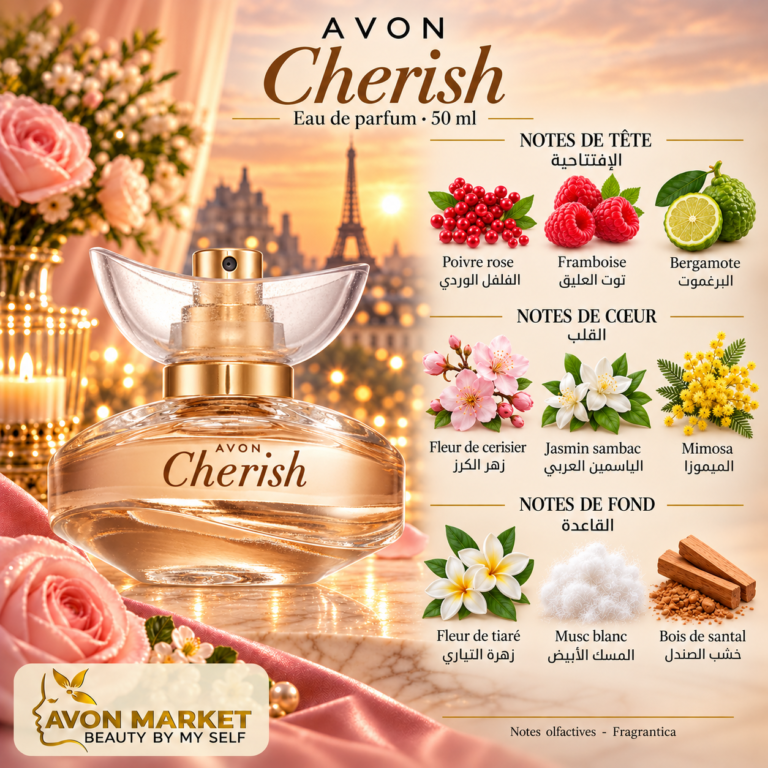 291-cherish - Avon Market