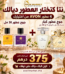 exec-64e1ba9c-32a1-43cf-b207-7f27fea2420c - Avon Market